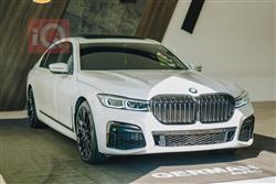 بی ئێم دەبڵیو سیریەس 7